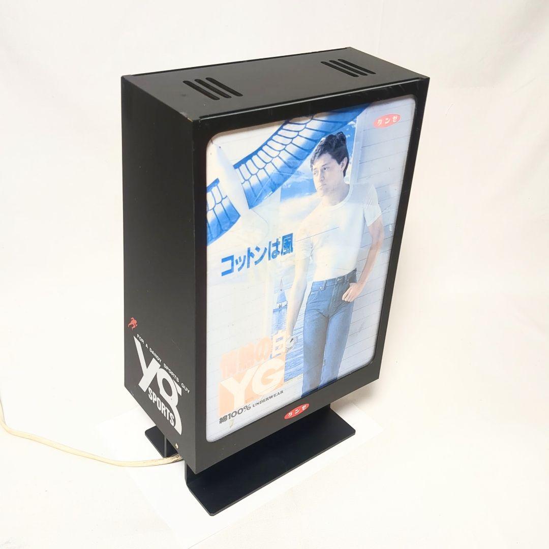 レトロ 希少品 グンゼ 電光看板 yg SPORTS