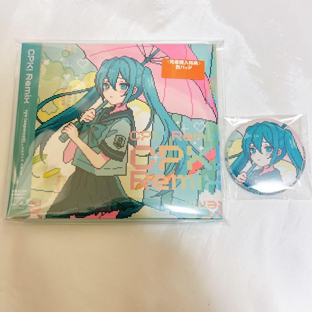 超かぐや姫！CPK! Remix ゲーマーズ特典 缶バッジ付き - メルカリ