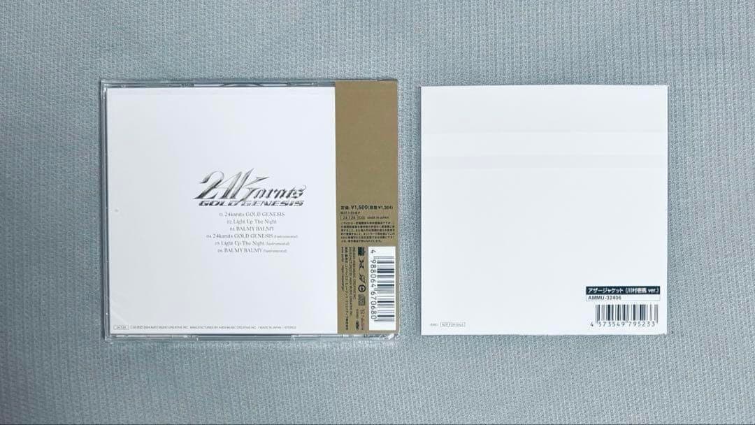 THE RAMPAGE 川村壱馬 CD アザージャケット セット - メルカリ