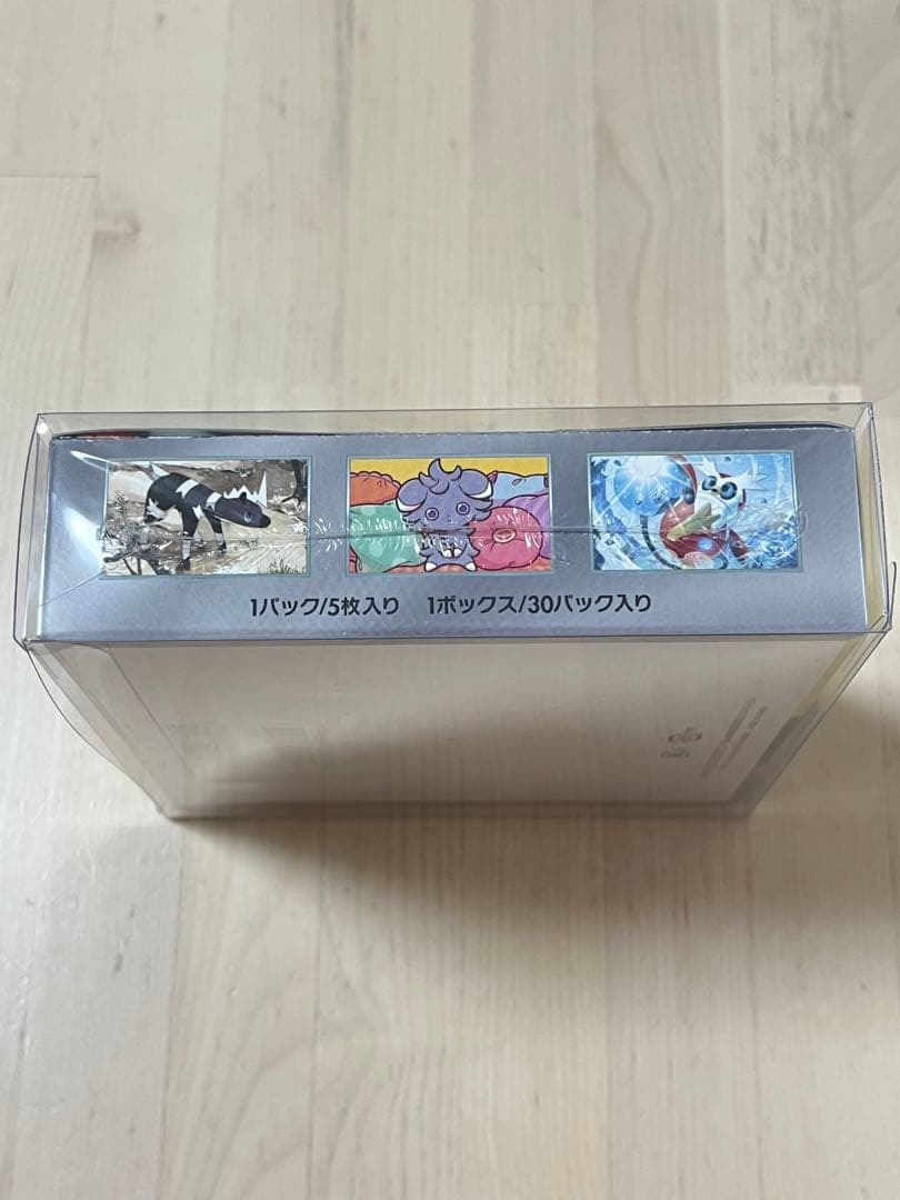 ポケモンカードゲーム 超電ブレイカー　シュリンク付きBOX