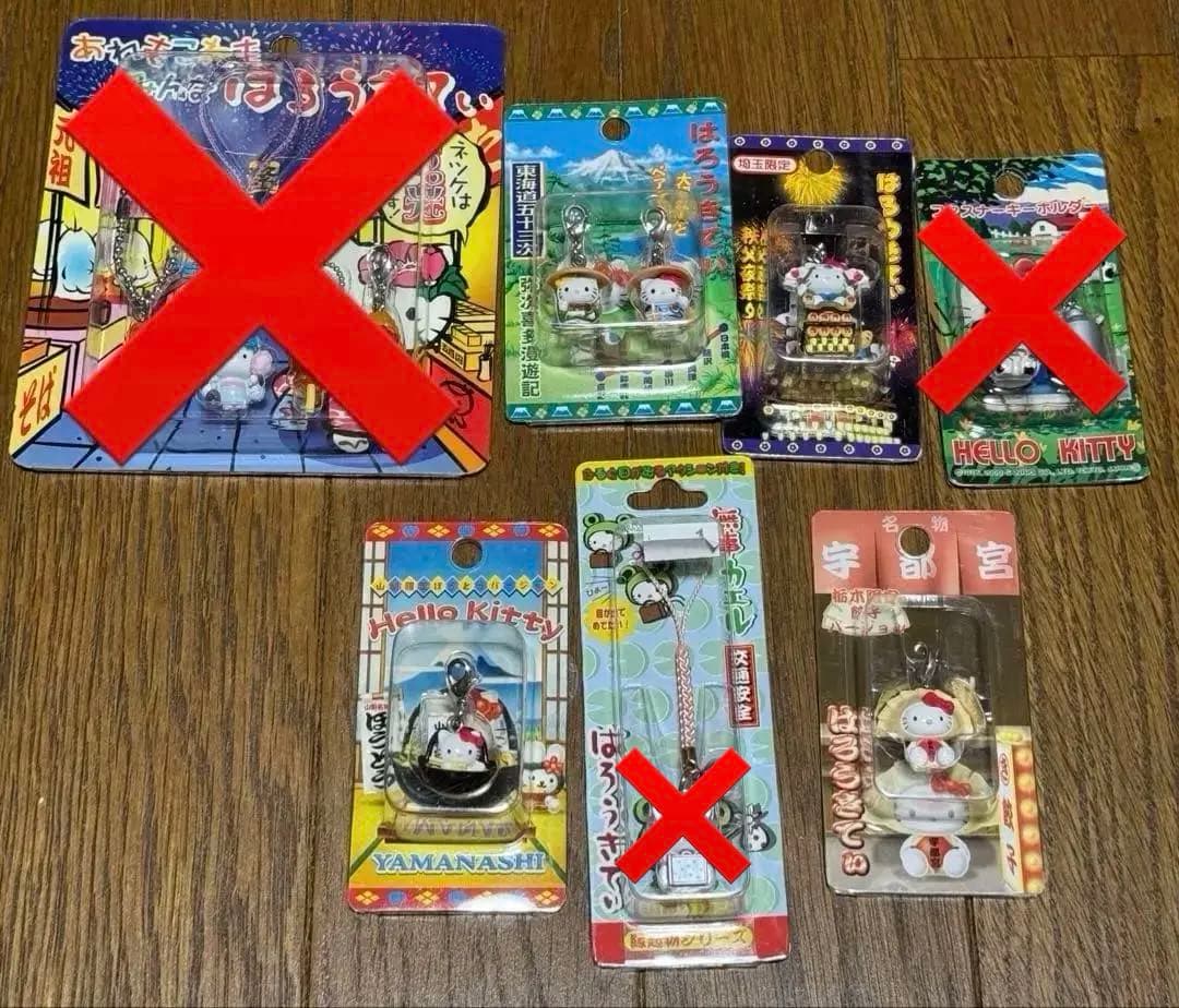 ご当地キティちゃん　まとめ売り