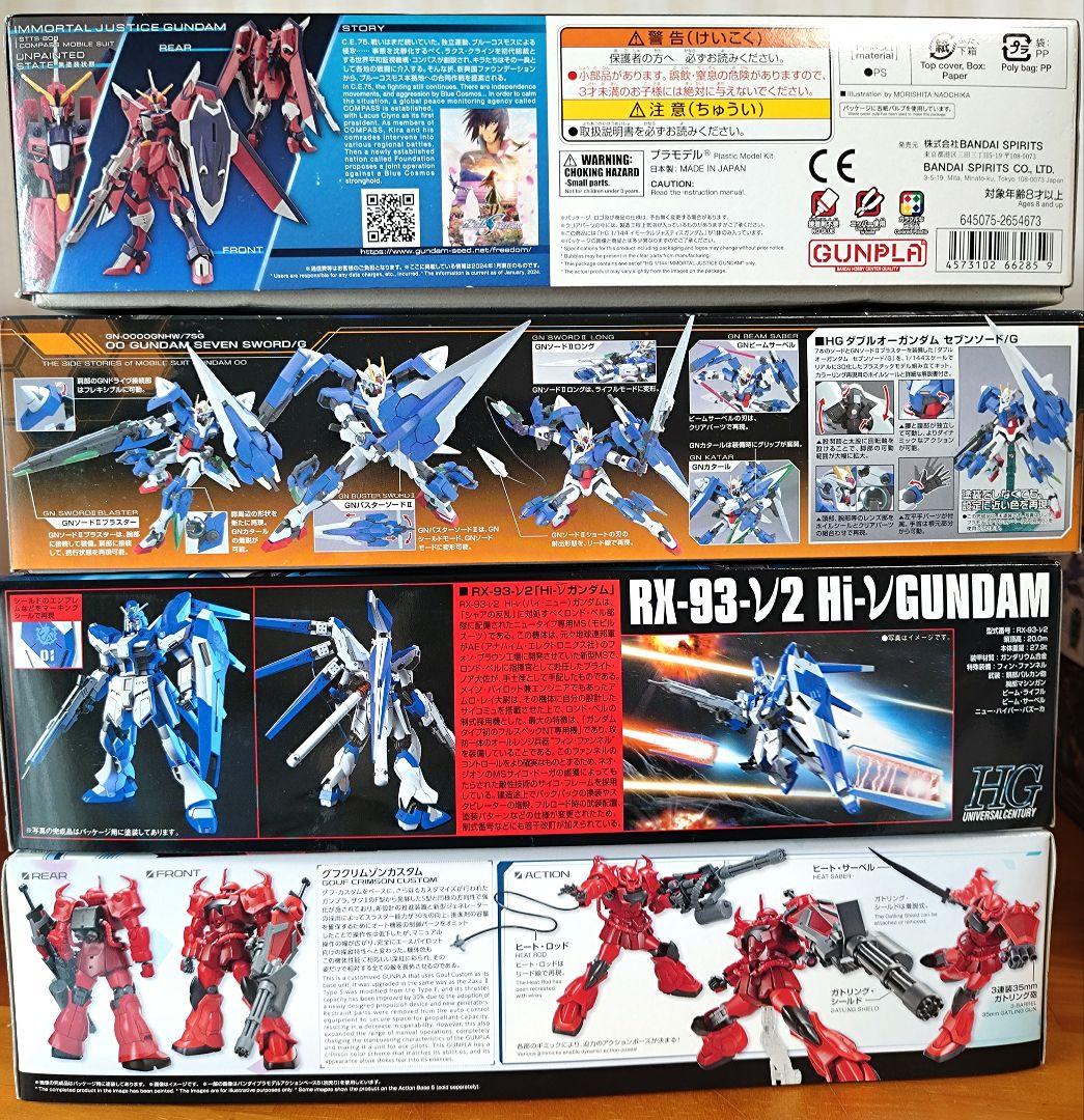 ガンプラセット 未開封未組み立て品 9体セットまとめ売り!の通販はau