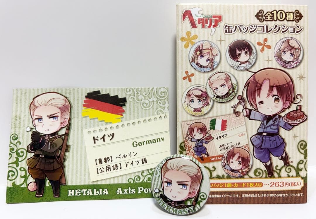 ヘタリア 缶バッジコレクションAxis Powers 缶バッジ カード ドイツ