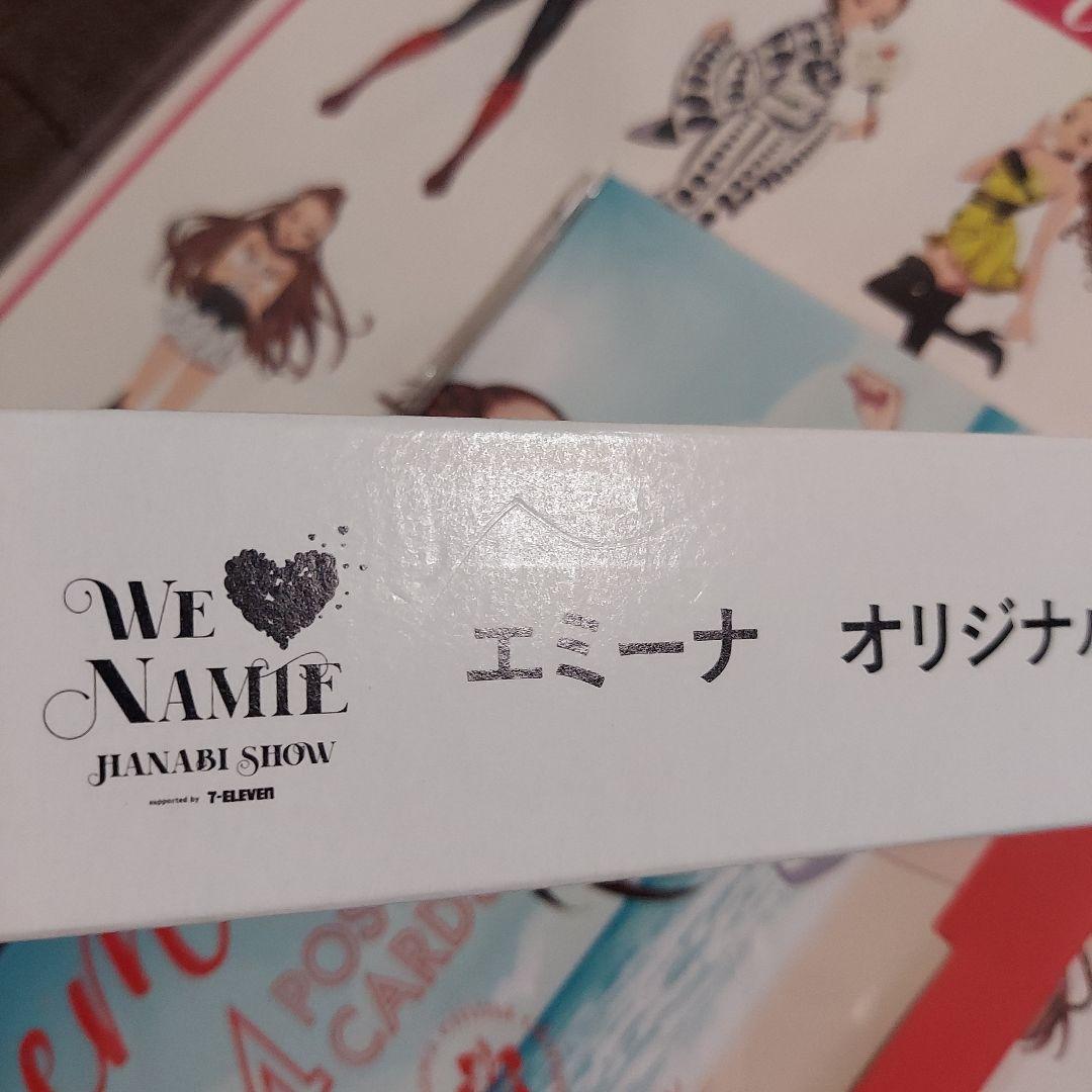 エミーナ 3点セット エミーナハンドタオル付き