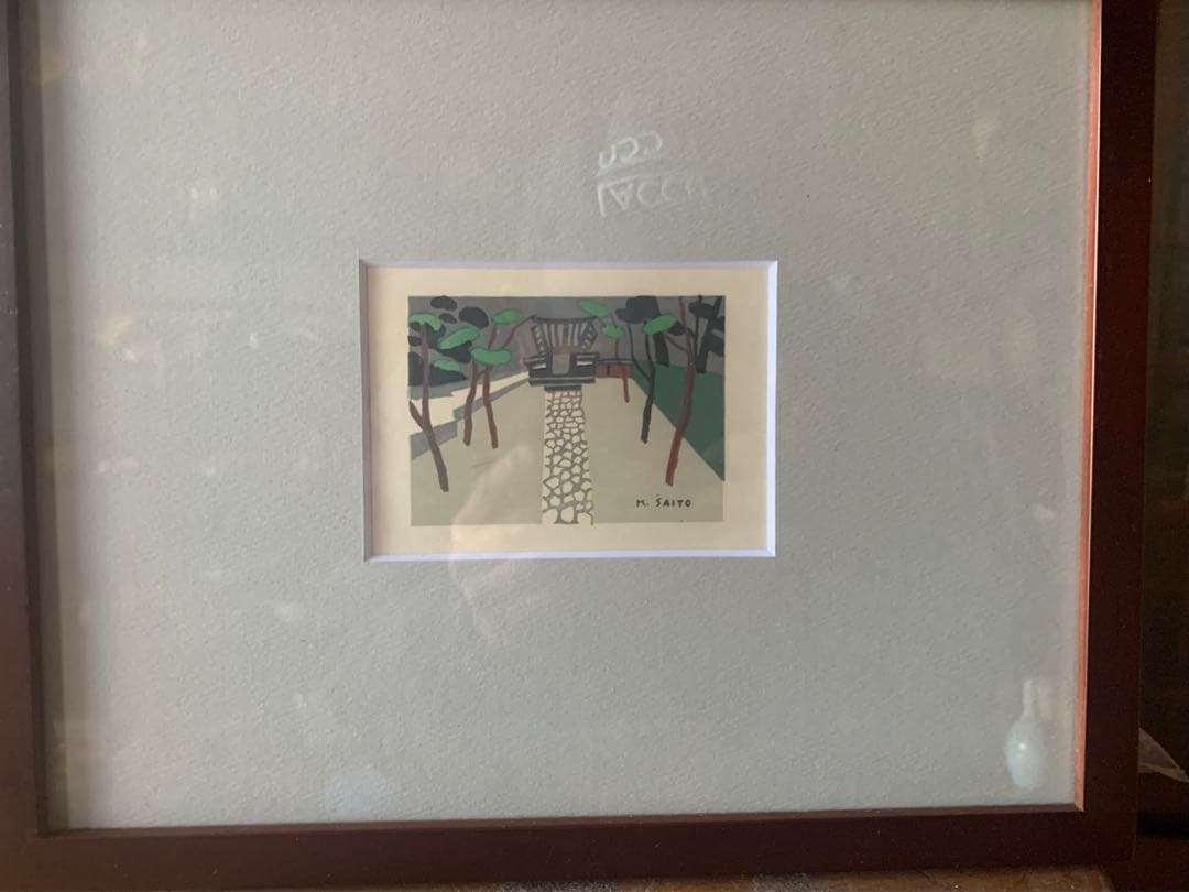 版画 斎藤清 山寺参道 アートコレクション額装品 斎藤清「パリ・露店
