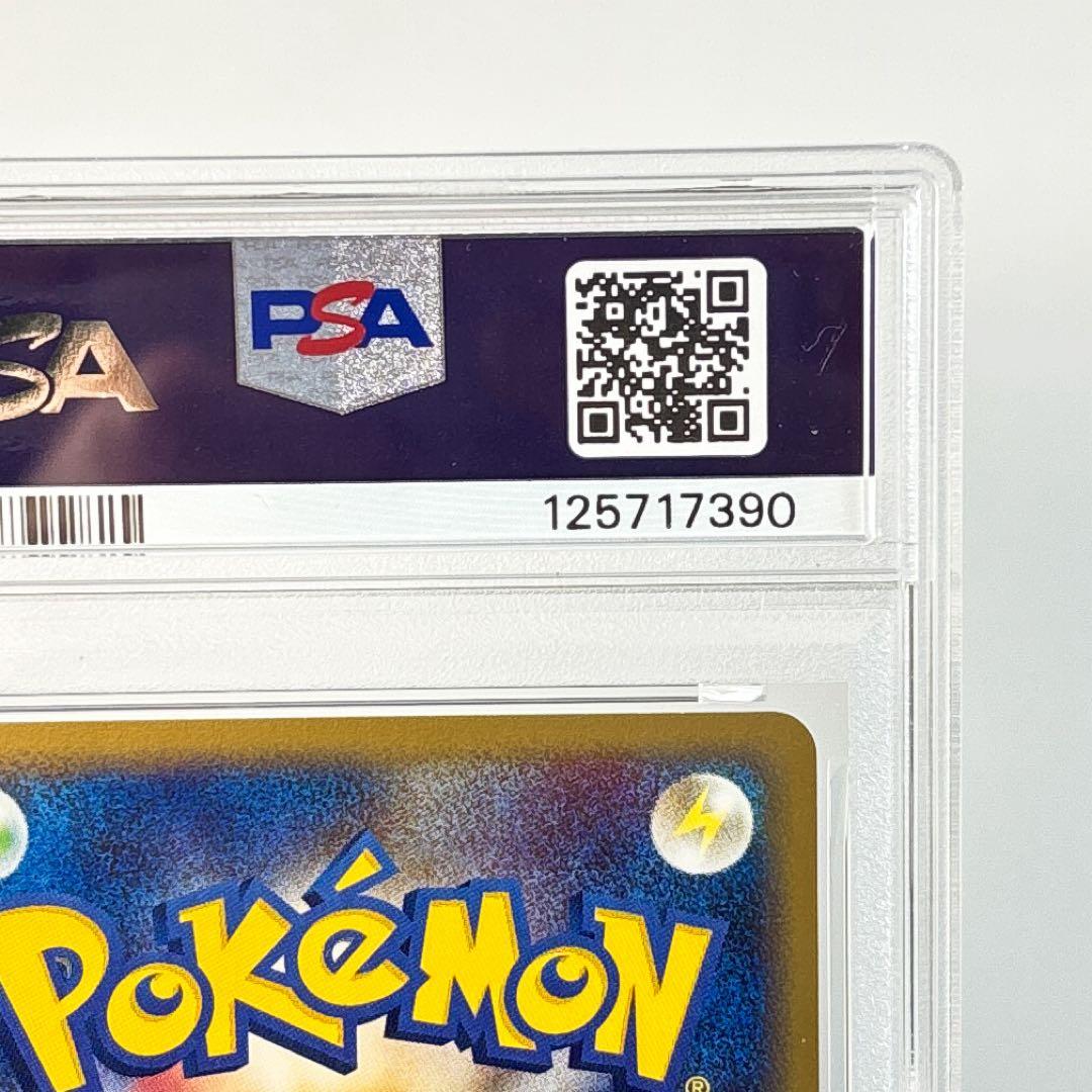 【美品】カブトプス Kabutops eカード Holo PokémonCard