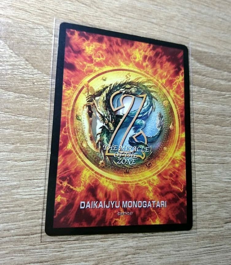 MOZカードメトロデッキレクス軍団