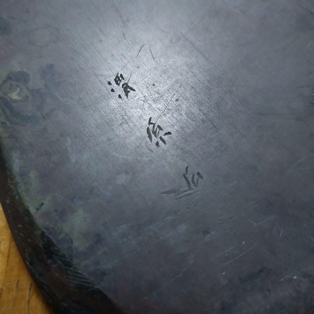 硯 渭原石 梅の花 の彫刻 古物 傷 汚れあり 壊れなし 長期保管