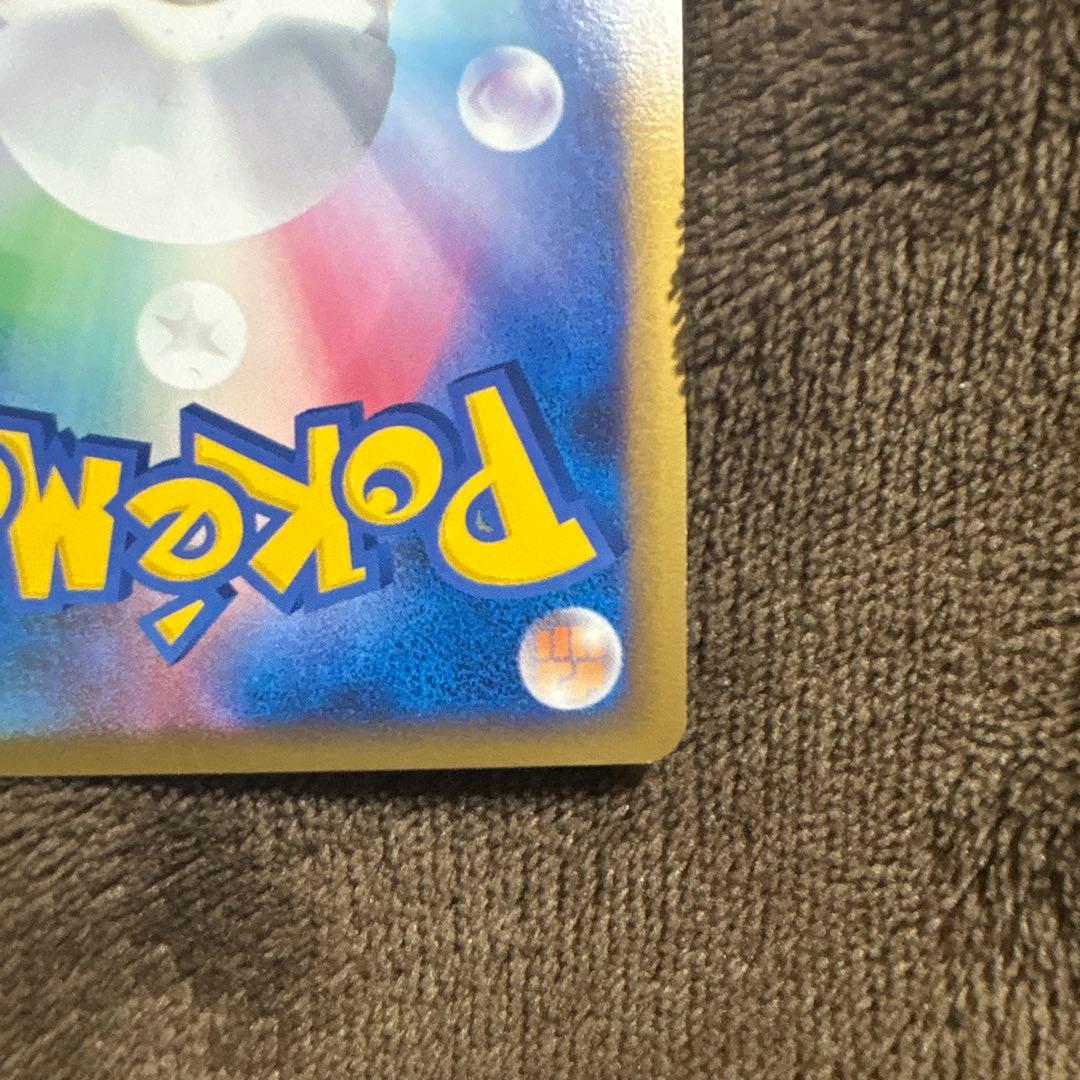 【希少】ホウオウLEGEND ポケカ2枚セット