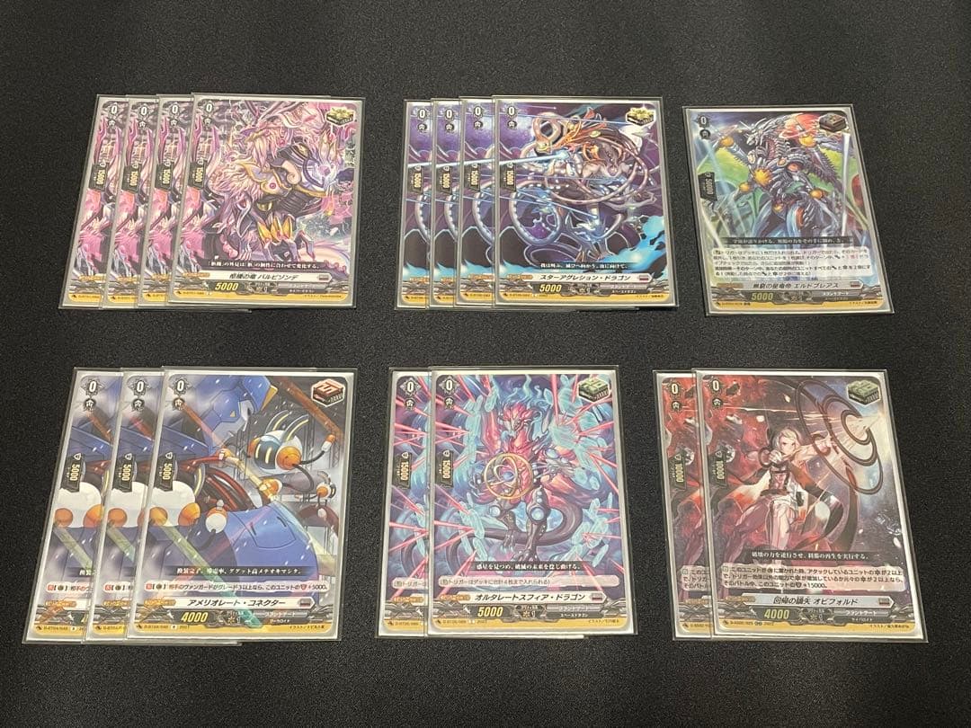 ヴァンガード】エバ デッキ ガチ構築 ヴァンガード ブラントゲートエバ