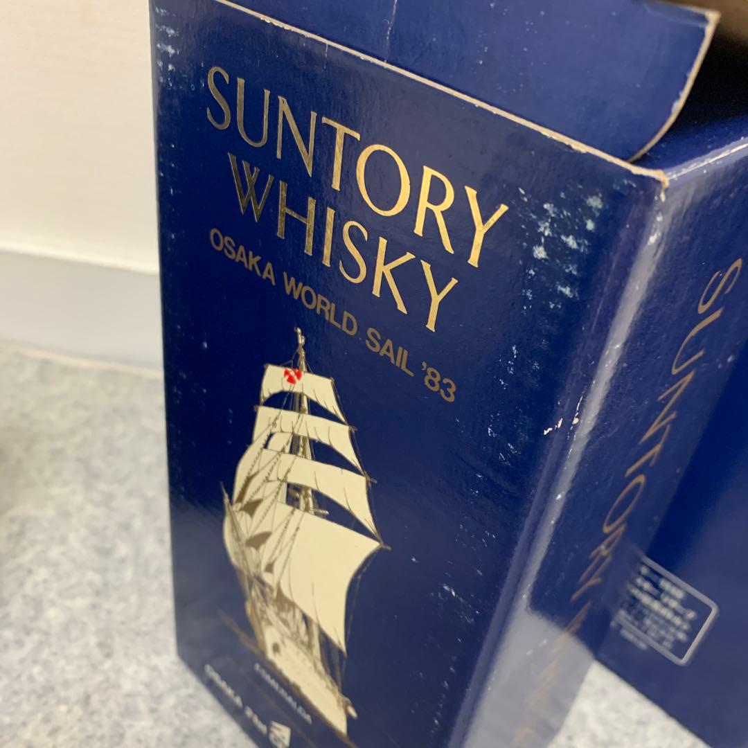 古酒】サントリーリザーブ (OSAKA WORLD SAIL '83)2本