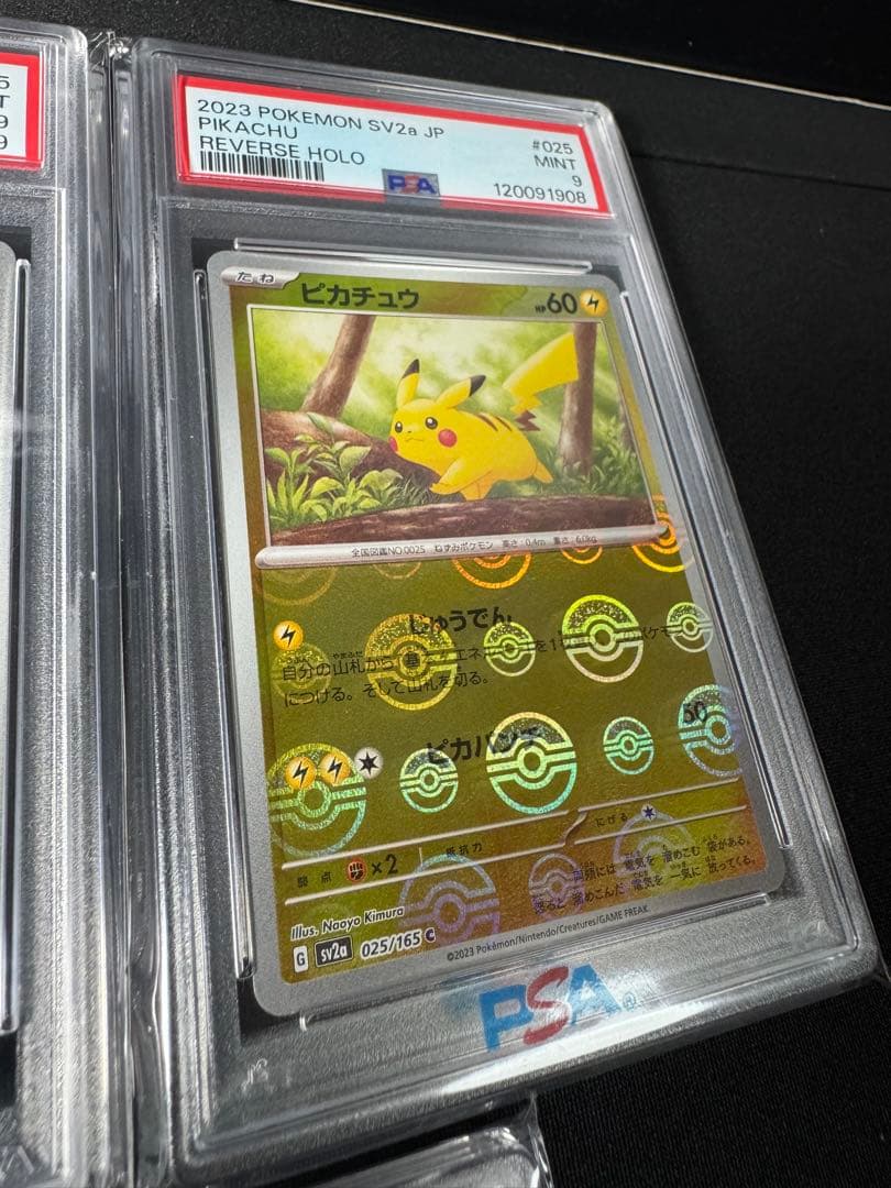 【PSA鑑定品】ピカチュウ リバースホロ 5枚連番PSA MINT まとめ売り