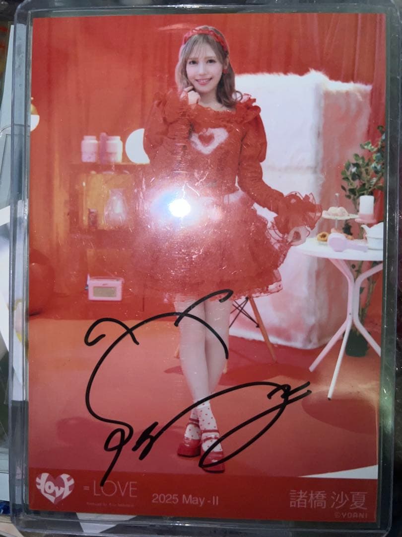 LOVE イコラブ 諸橋沙夏 とくべチュ 直筆 - メルカリ