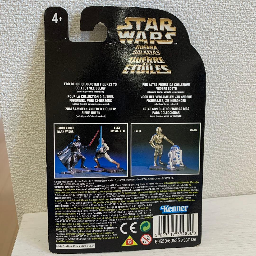 スターウォーズ ケナー メタルフィギュア C-3PO