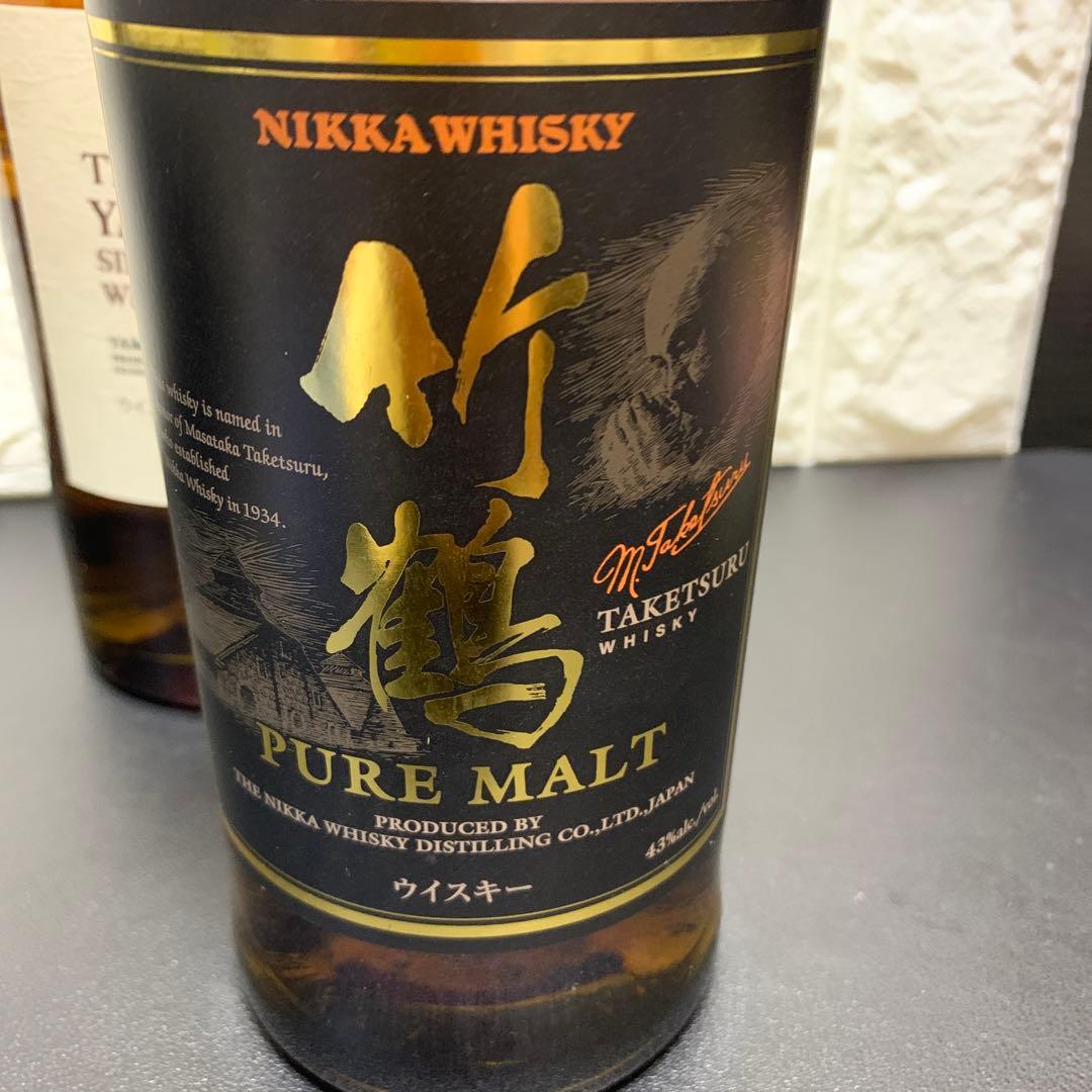 山崎 竹鶴 2本セット