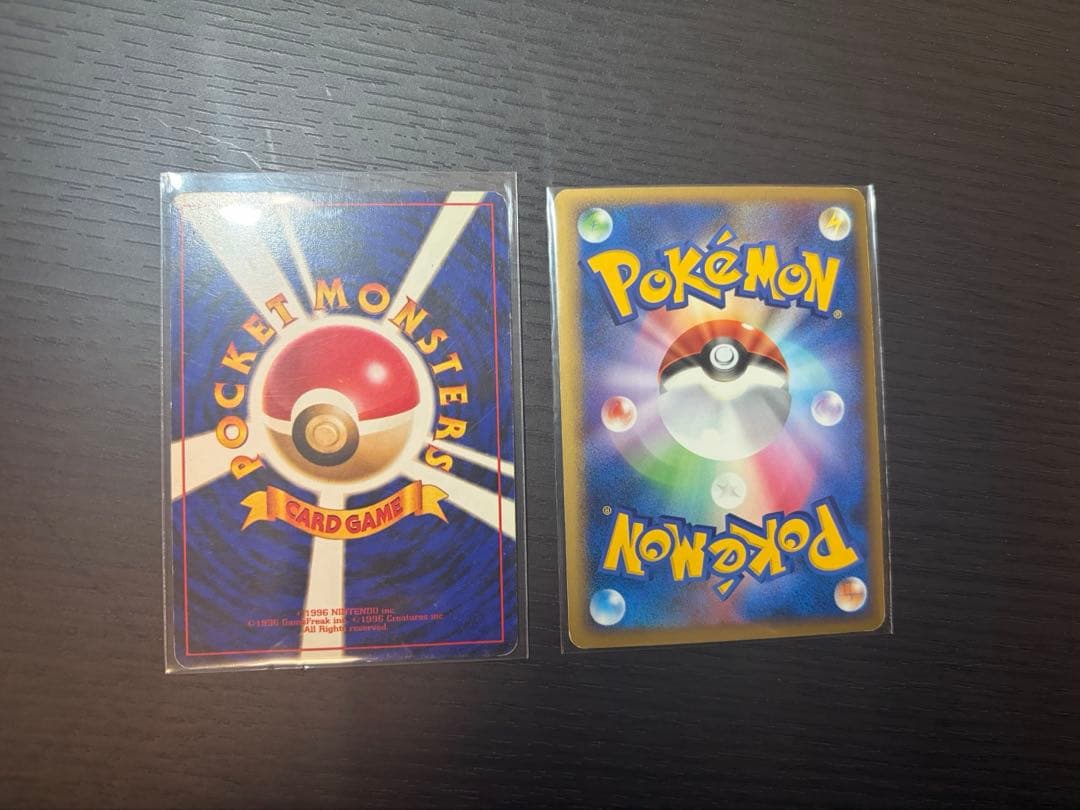 カビゴン　旧裏　レジェンド　ロストリンク　めんえき　くっちゃね