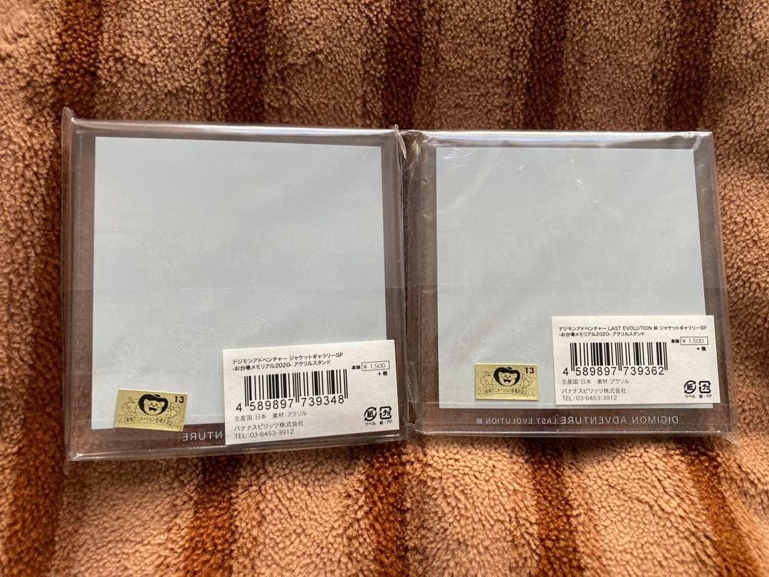 デジモンアドベンチャー お台場メモリアル アクリルスタンド 2個