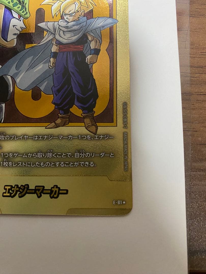 フュージョンワールドmanga booster02 33巻 エナジーマーカー 金