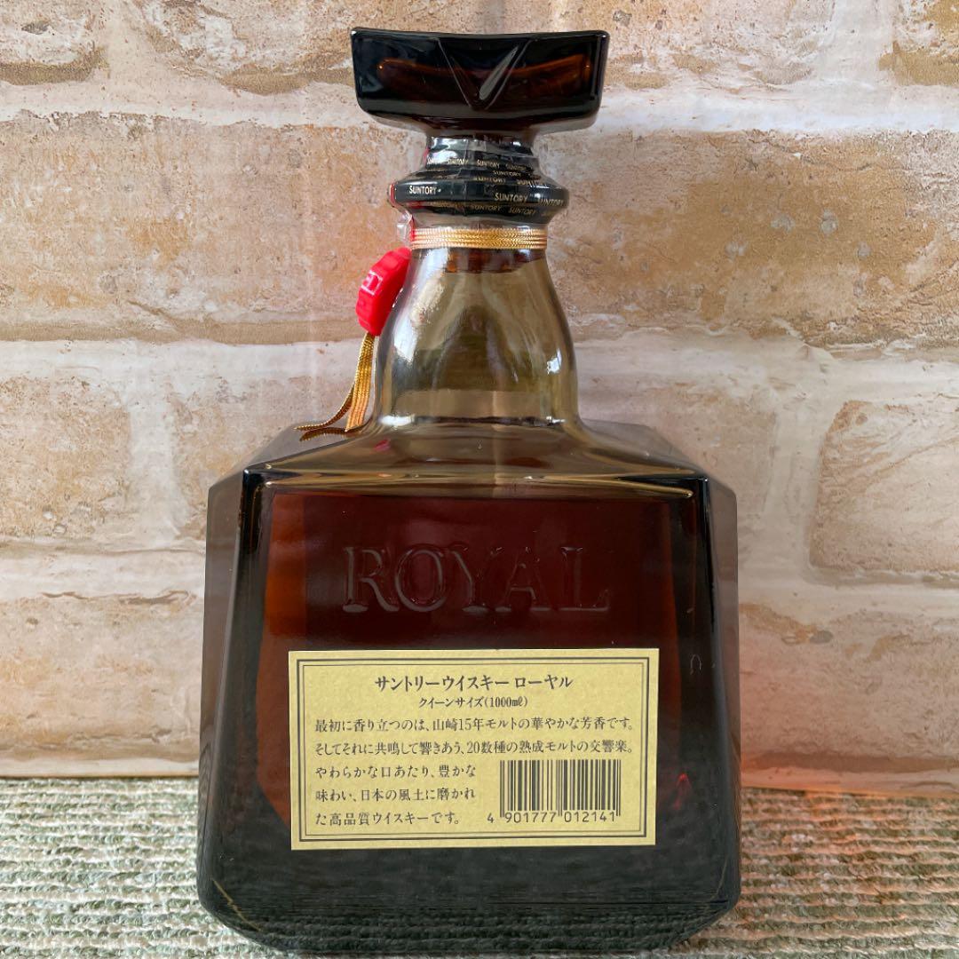 ストア サントリー ローヤル クイーンサイズ 古酒