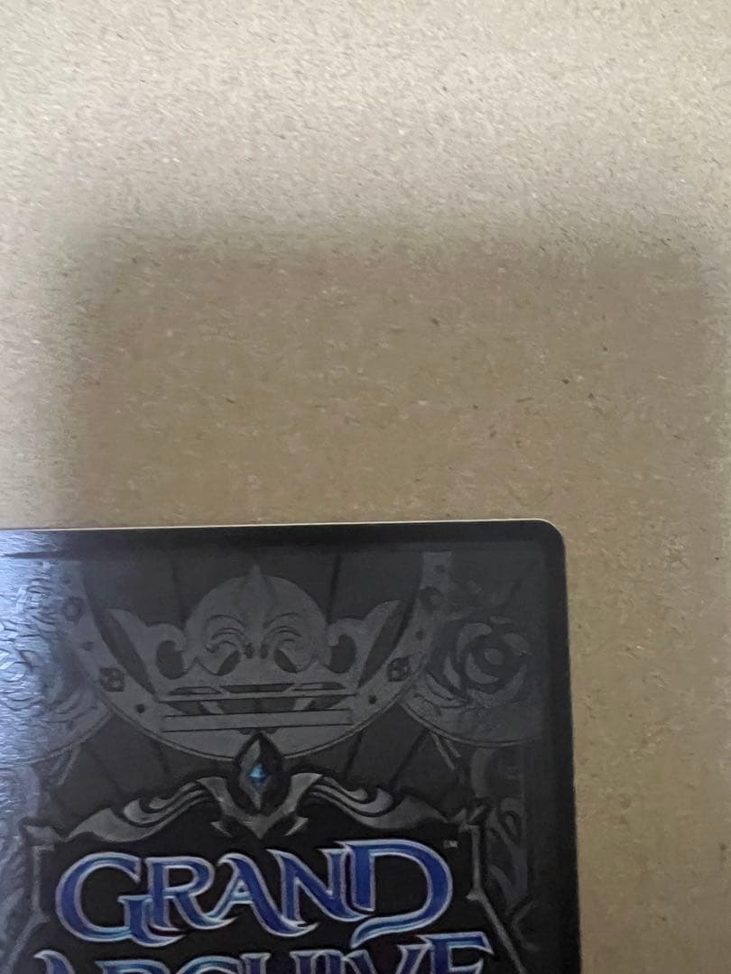 その他 Guo Jia,Blessed Scion CSR grand archive