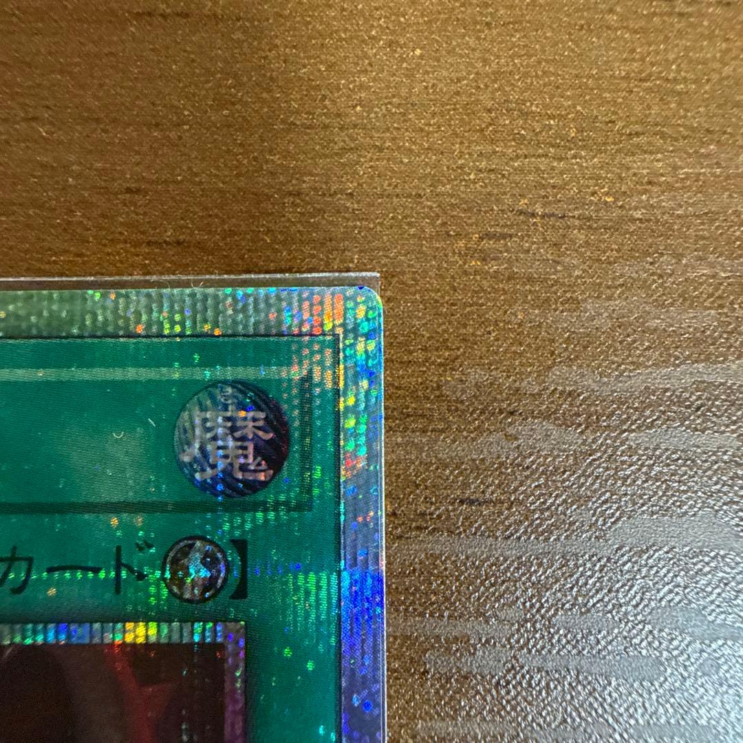 遊戯王 禁じられた聖冠 プリズマティックシークレットレア