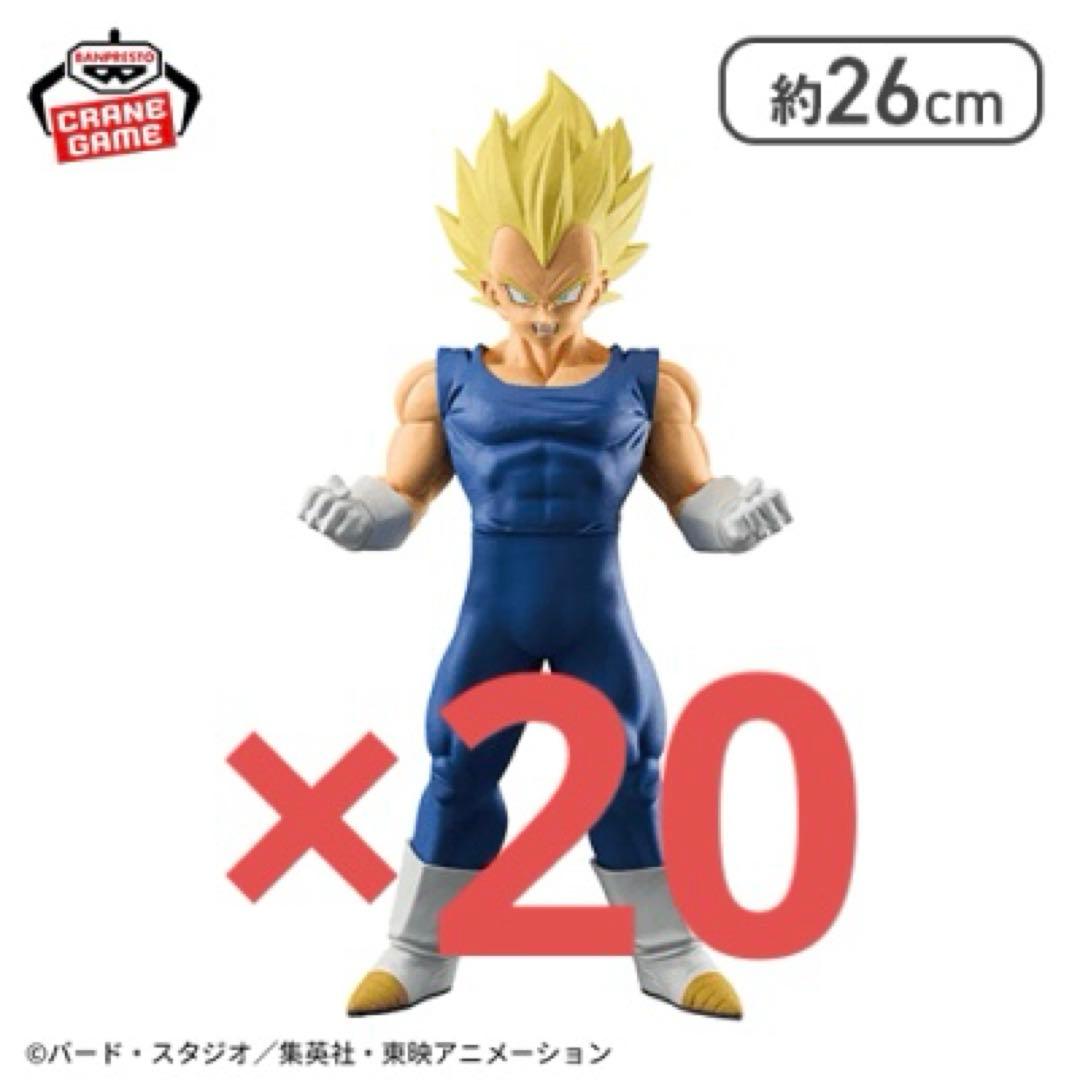 ドラゴンボール Grandista グランディスタ ベジータ ドラゴンボールZ