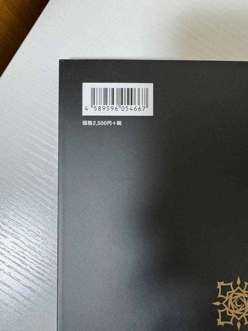 ヴァンパイア騎士 25周年 樋野まつり原画展 公式ビジュアルブック