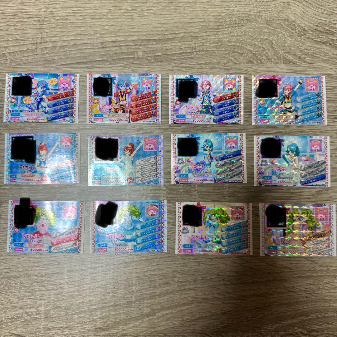 プリパラ プリチケ アゲアゲアイテム キャラトモチケ