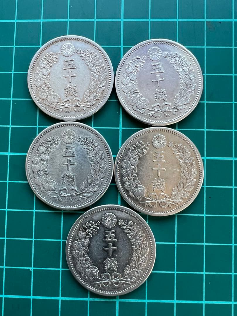 日本銀貨　竜50銭銀貨 明治6年　5枚まとめロット