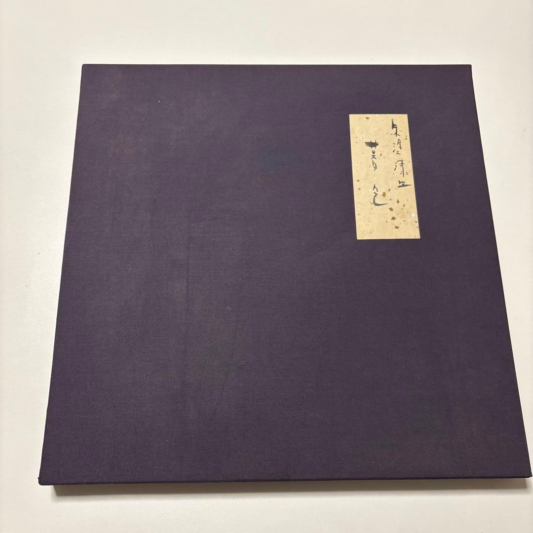 榎木啓 40cm 朱塗漆皿「暮色」