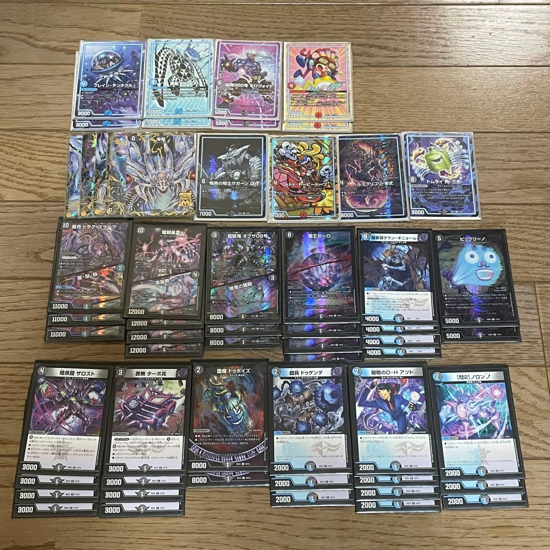 デュエマ 引退品（デッキ5個•シングル2枚）