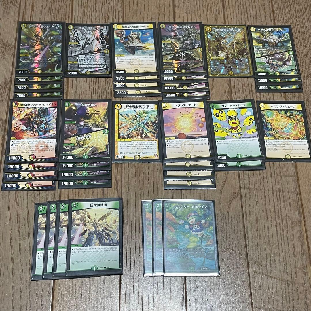 激強デュエマ引退デッキ（4個） 引退品デッキ 4セット 引退品デッキ 4