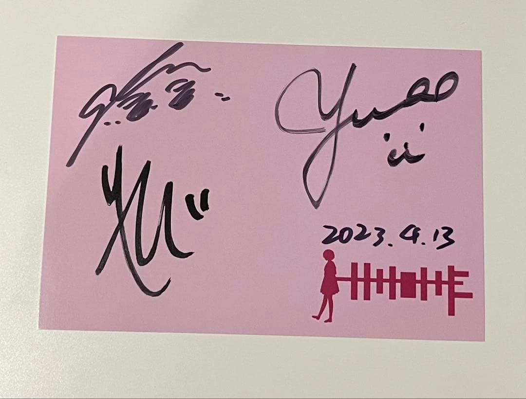 ヒトリエ 直筆サイン入りカード