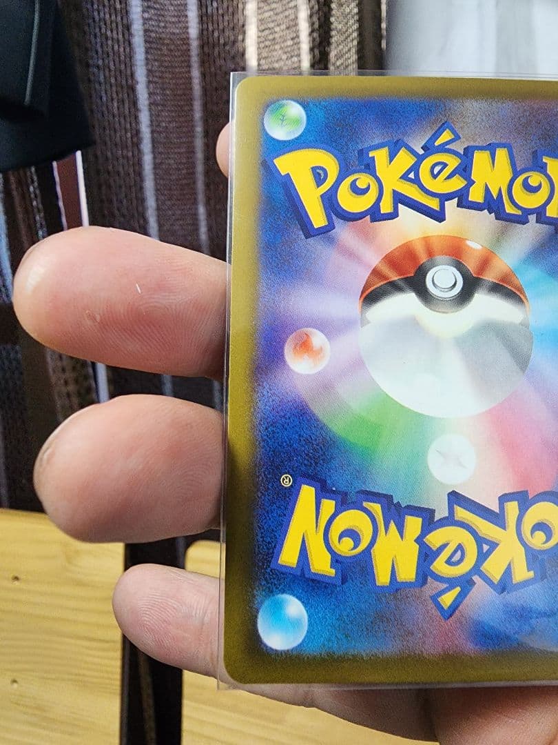 ❇️値下げ❇️20時40分退散メガゲンガーex ポケモンカード 350HP