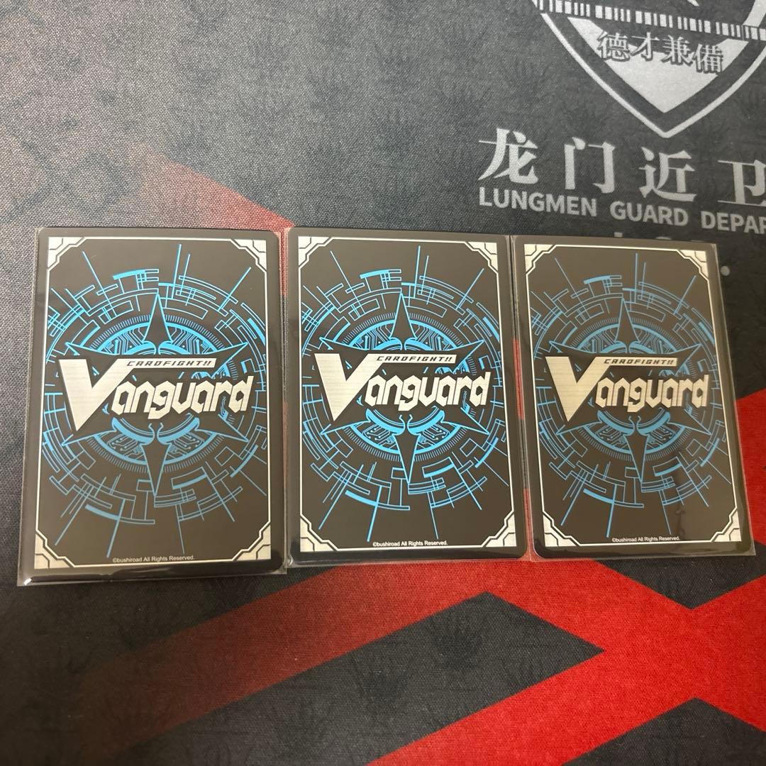 カードファイト!! ヴァンガード will+Dress 最終回記念　3枚