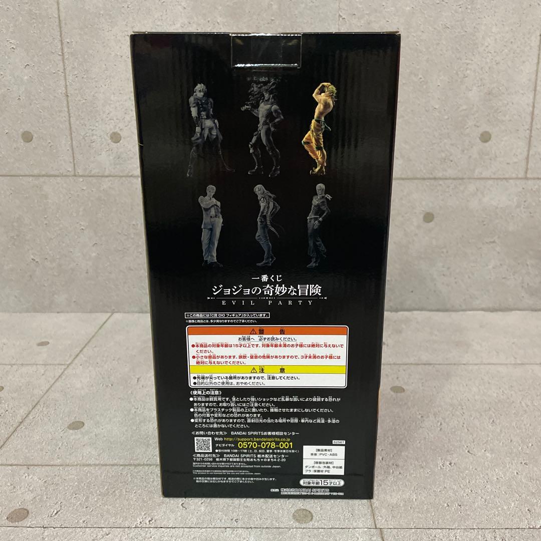 ジョジョの奇妙な冒険 C賞 一番くじ DIO MASTERLISE フィギュア