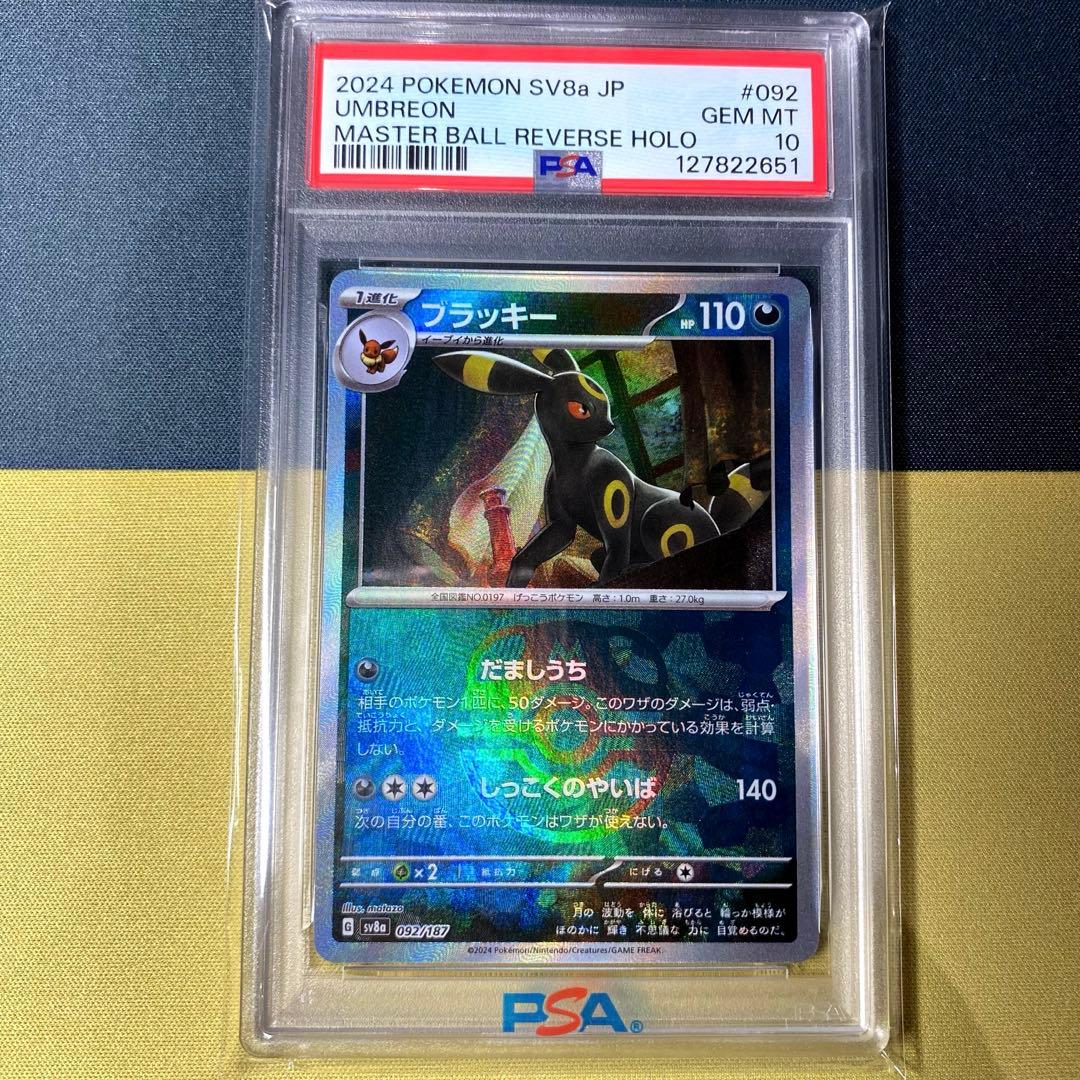 デュエマ引退品 4cランデス(4cマグナ軸)デッキ GR付き 即購入可