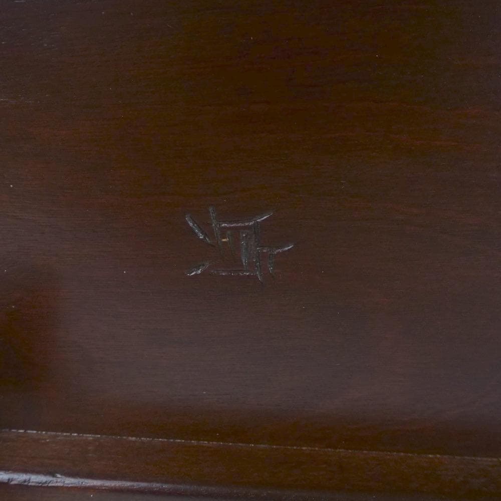 マガジンラック 松本民芸家具 無垢 雑誌入れ