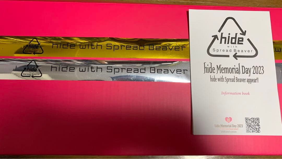 完品/おまけ付き】hide ライブ VIP特典