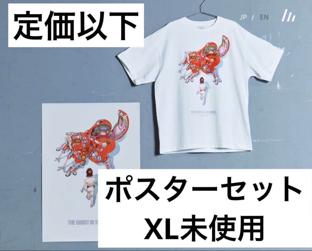 定価以下】Tシャツ／大友克洋×攻殻機動隊トリビュートイラスト （XL）
