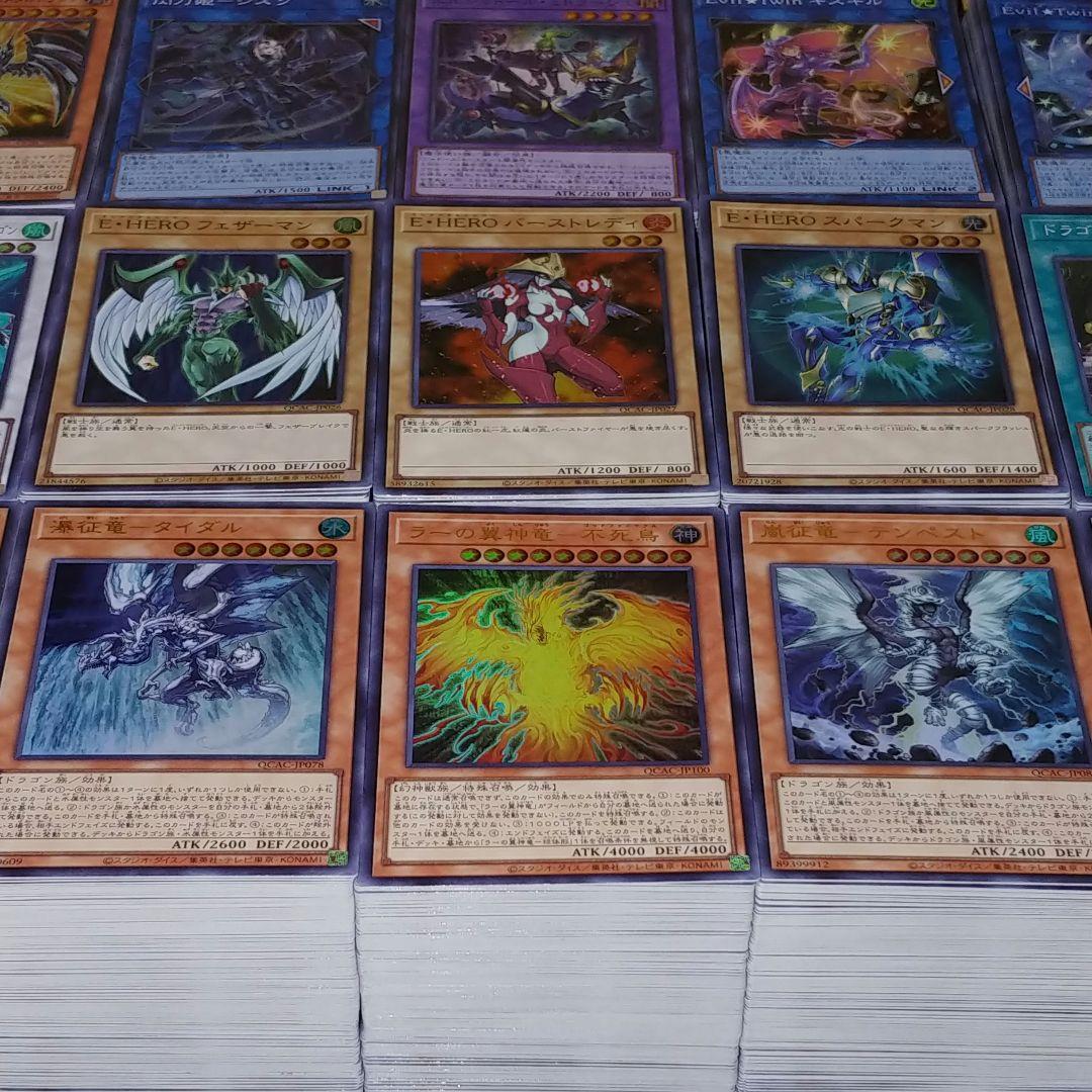 遊戯王 QCAC アートコレクション スーパーレア/ウルトラレア【約3600枚】