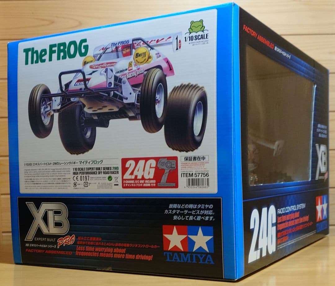 タミヤXBマイティフロッグ前後LEDライト付プロポ付き塗装済み完成品未