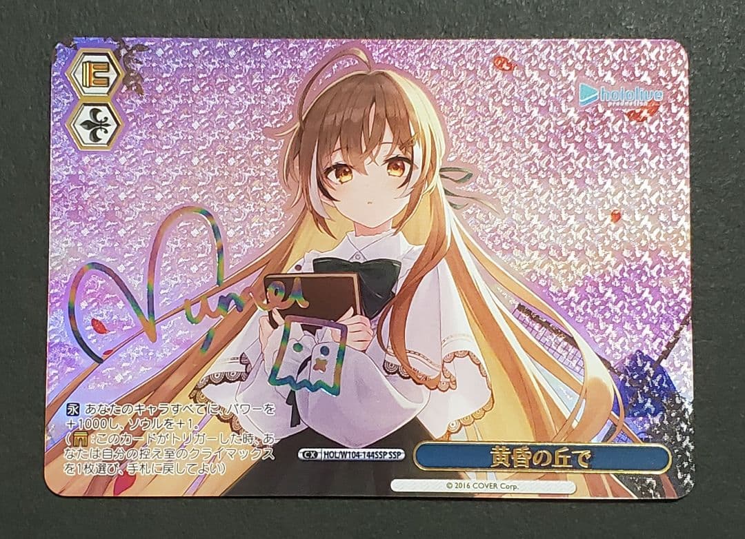 七詩ムメイ サイン入りSSPカード