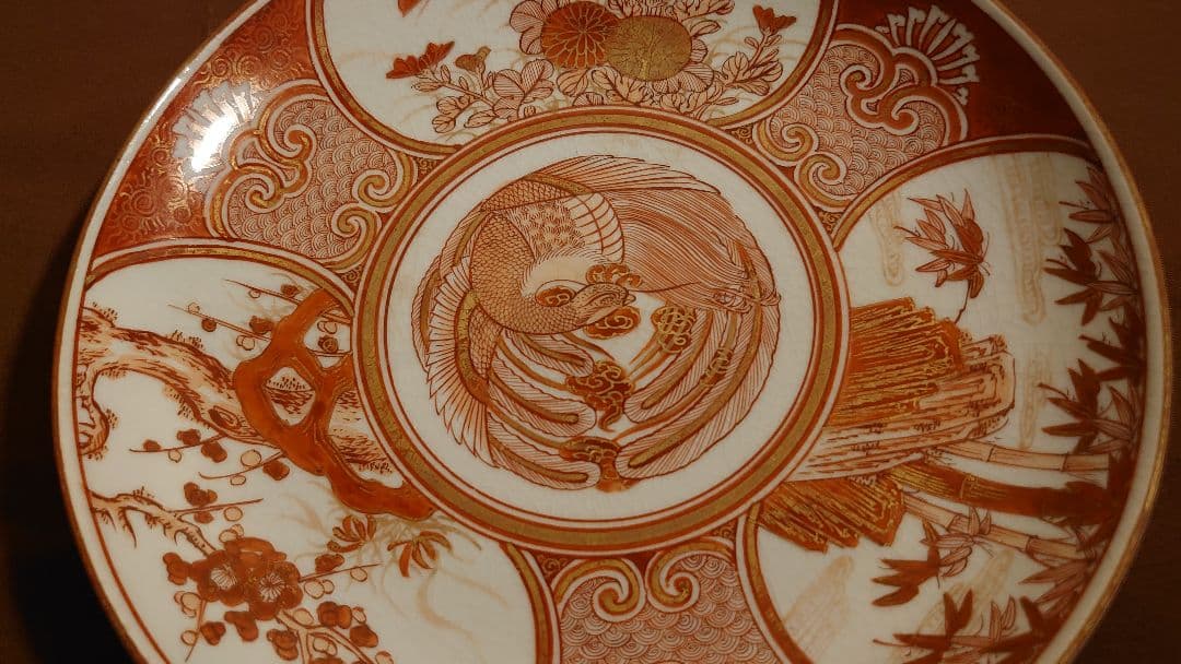 古九谷 九谷焼 赤絵 飯田屋 宮本窯 九谷庄三 九谷谷口 蝶の図 龍の図