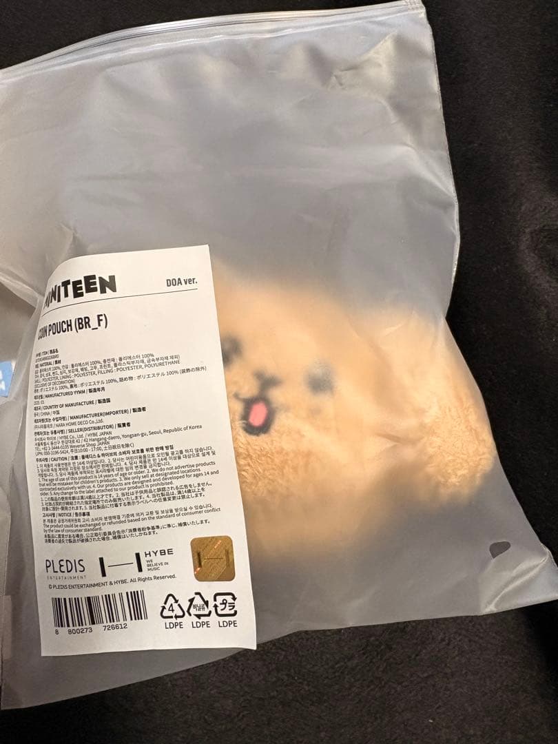 SEVENTEEN MINITEEN ドア3点セット