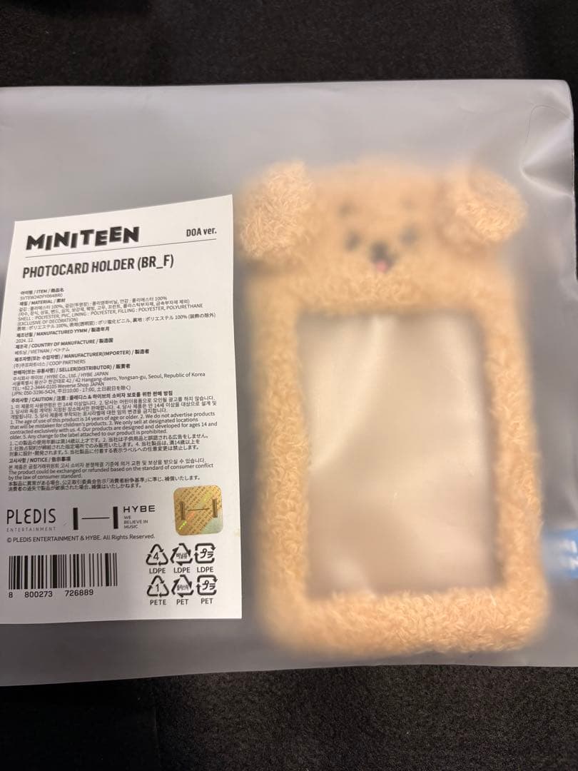 SEVENTEEN MINITEEN ドア3点セット