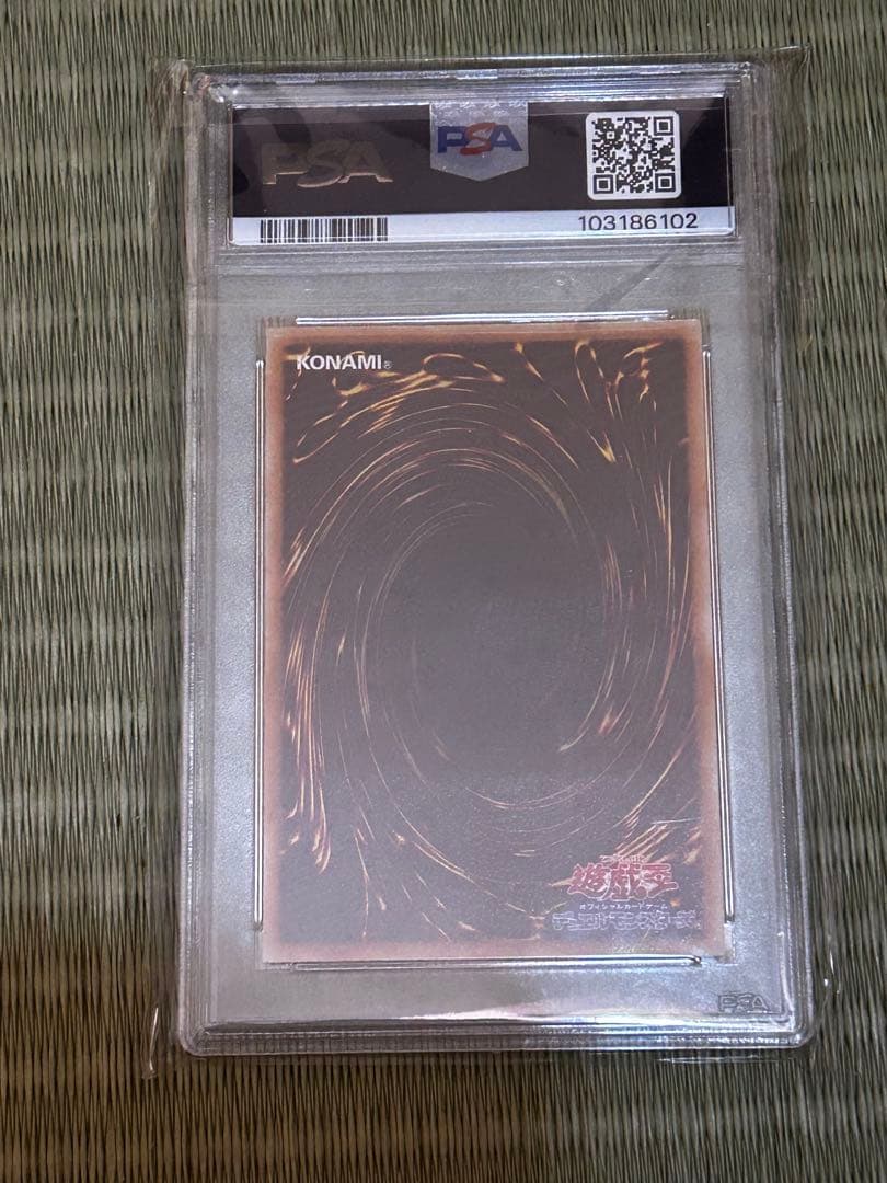 レインボードラゴン ダークドラゴン 連番 psa レリーフ