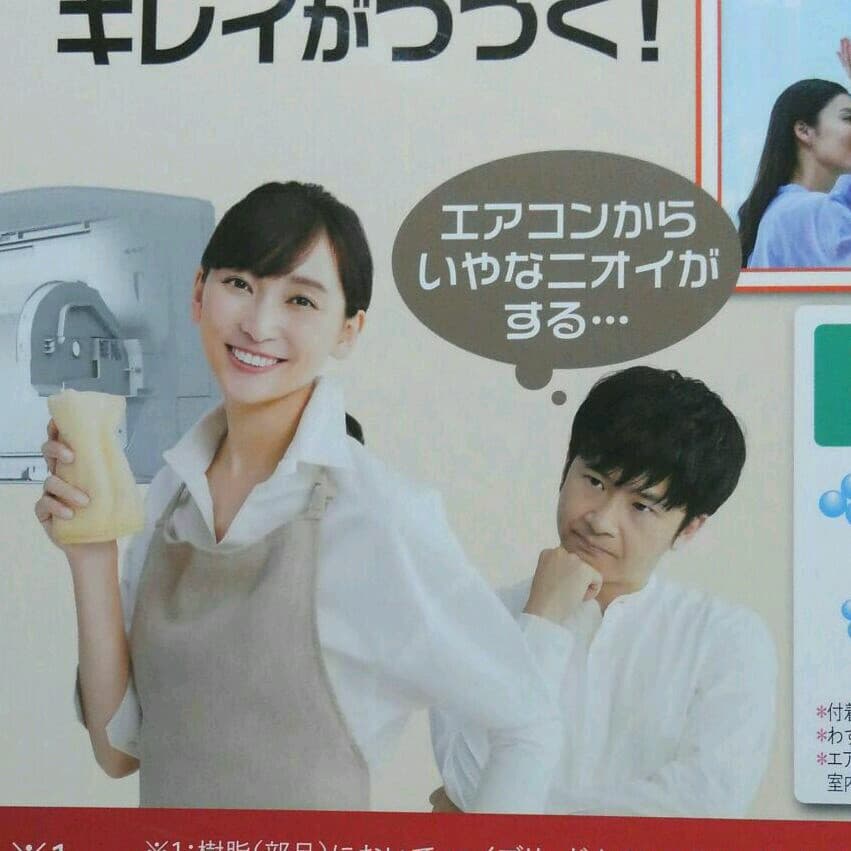 杏　オードリー若林正恭　ボードパネル(発泡スチロール製？)　二種類