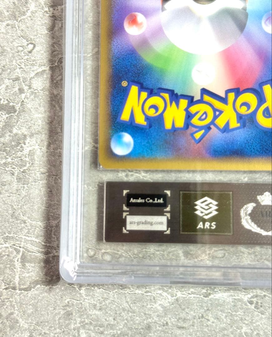 ARS鑑定　パルキア＆ディアルガ　LEGEND