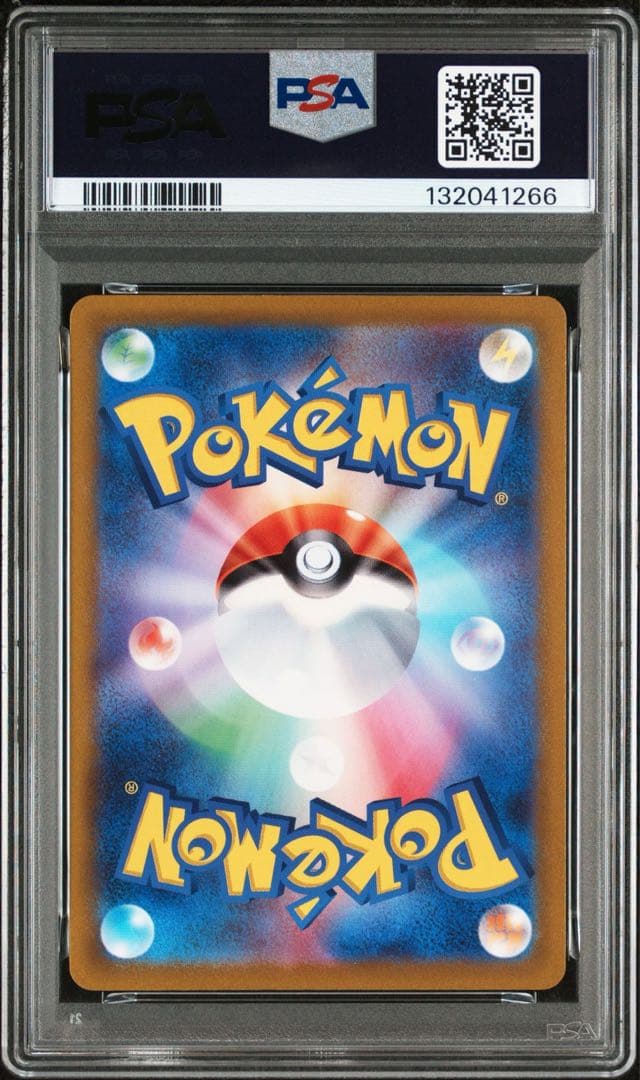 PSA10 ピカチュウex svC 001/021 2連番 ピカチュウex